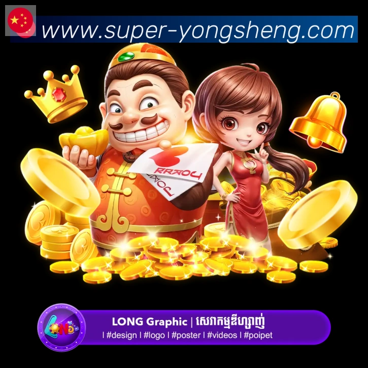 平台使命图